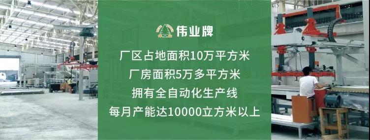 偉業(yè)維權(quán)|人民法院判決騰通實業(yè)等侵犯我司商標(biāo)權(quán)