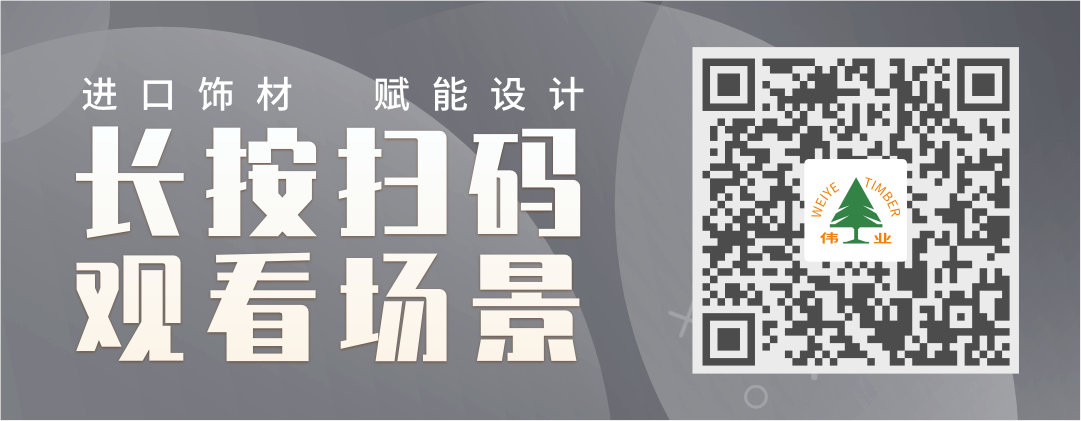 現(xiàn)代風(fēng)+偉業(yè)生態(tài)板Pro，讓家的檔次提高10倍