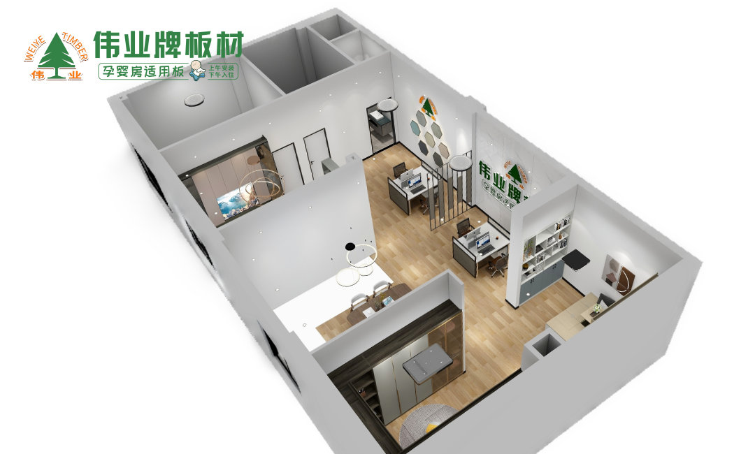 偉業(yè)牌板材|贛州256m2專賣店展廳設(shè)計(jì)案例